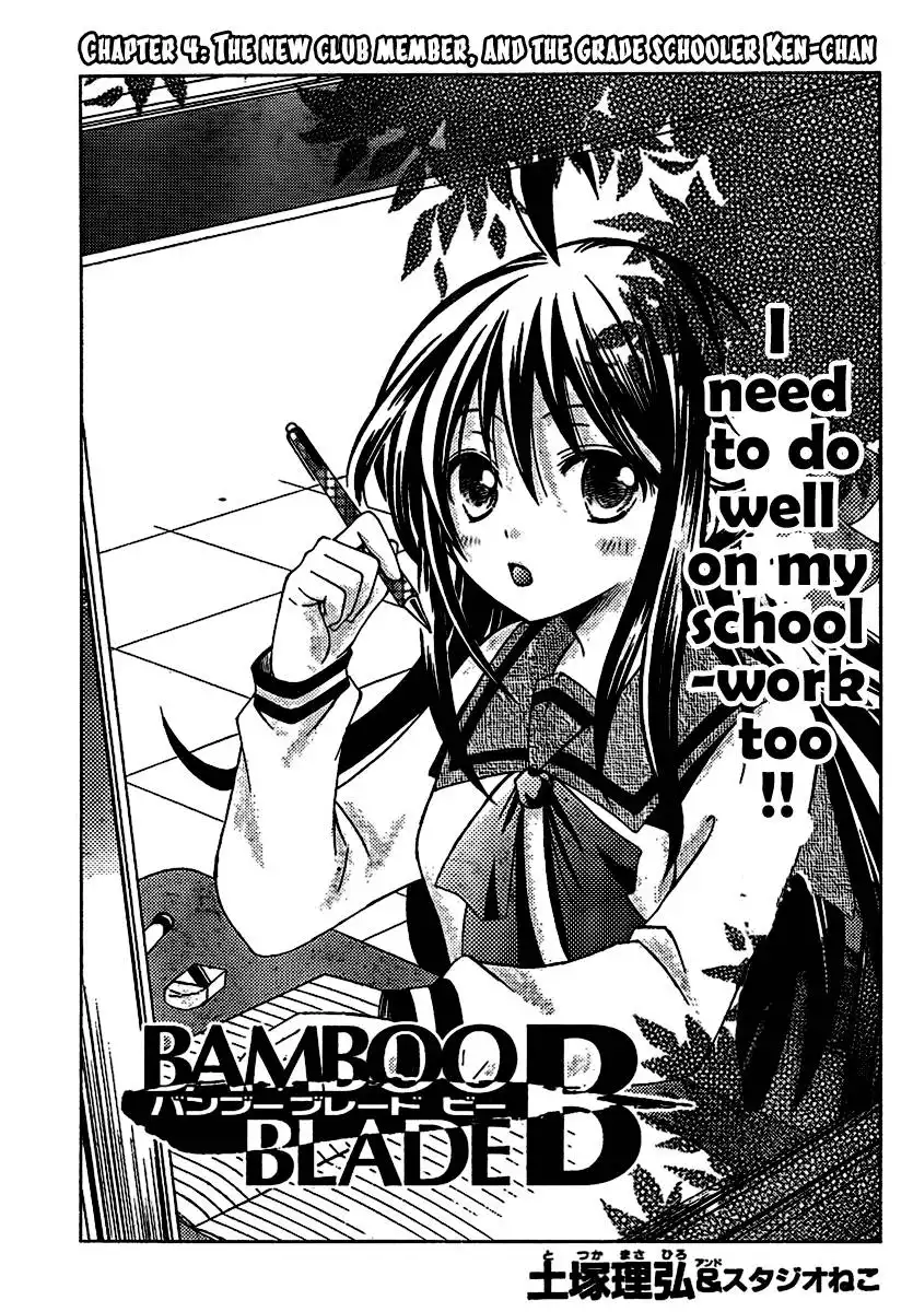 Bamboo Blade B Chapter 4 6